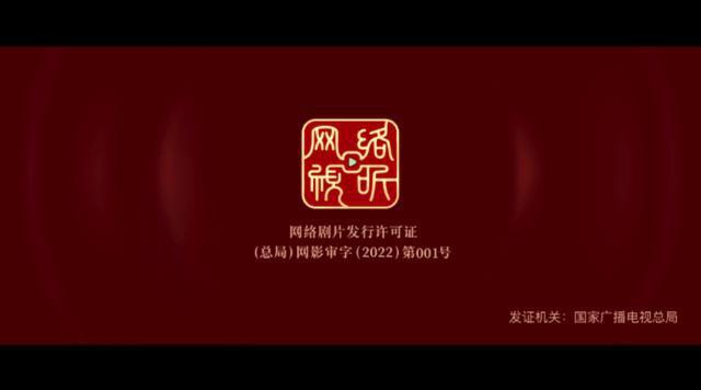 網(wǎng)絡(luò)劇片今起必須帶“標(biāo)”播出