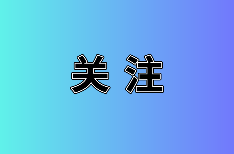 打擊養(yǎng)老詐騙 全國(guó)各地在行動(dòng)