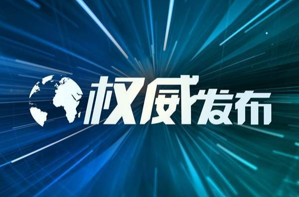 整治曝光臺 | 1月13日-6月2日，這些小汽車違反政府早晚高峰時段車輛分流限行規(guī)定三次以上