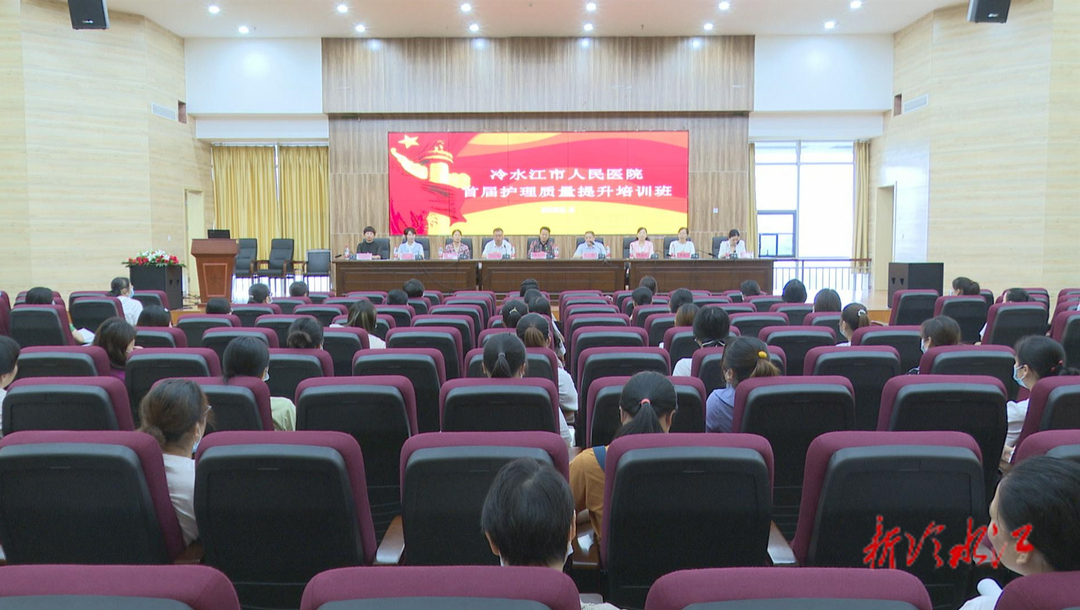 市人民醫院舉辦首屆護理質量提升培訓班