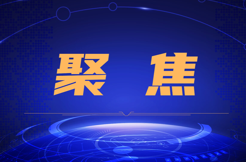 湖南：今年培育10個縣域外貿(mào)特色產(chǎn)業(yè)集群