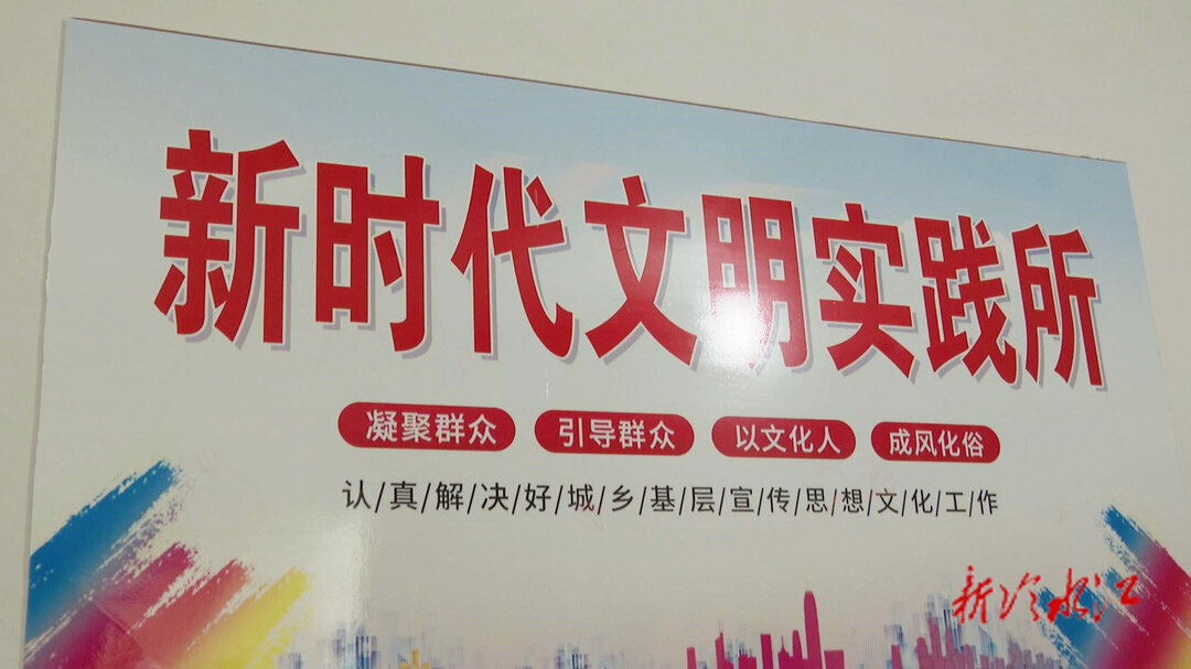 胡忠威來冷水江調研新時代文明實踐中心建設工作