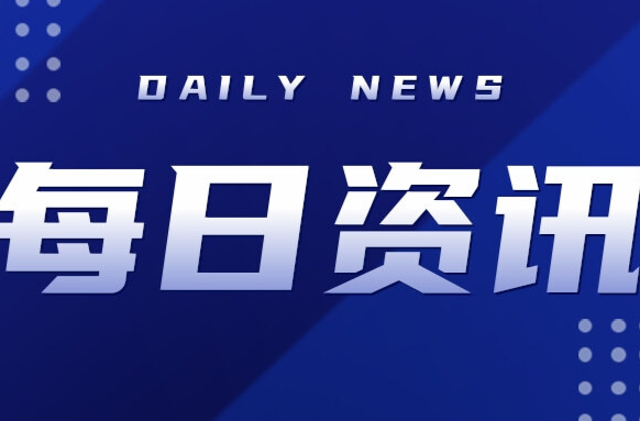 湖南已為7.4萬名個人和3652戶企業(yè)調(diào)整受疫情影響的征信記錄