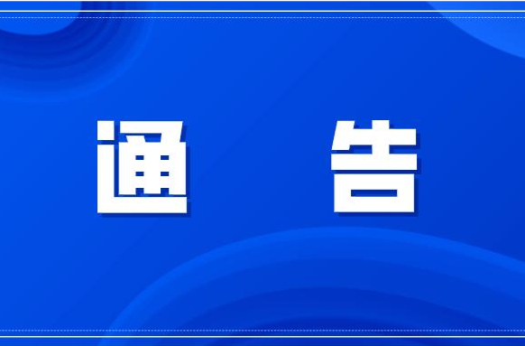 湖南省2022年度考试录用公务员笔试时间定了