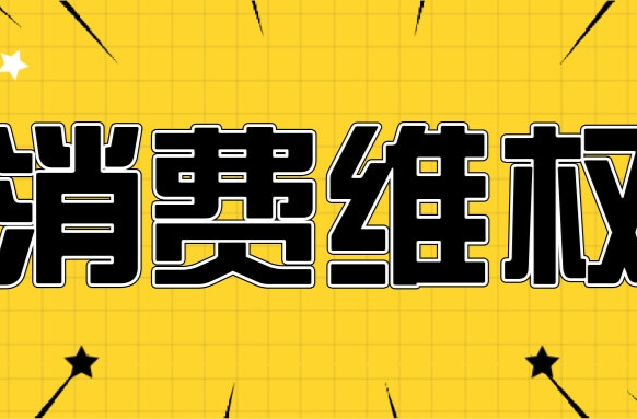 培訓誘導貸款、內推收錢跑路…網(wǎng)絡招聘暗坑連連