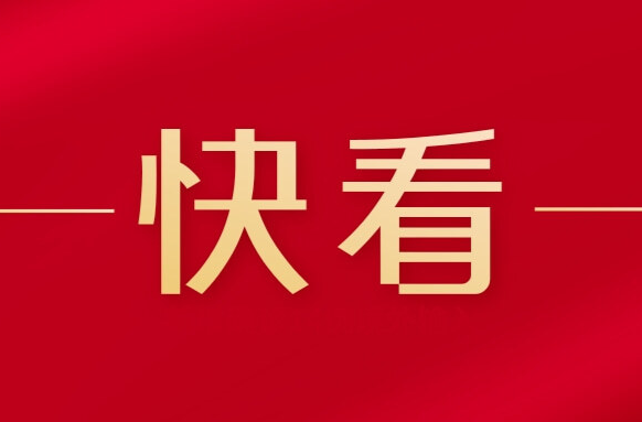 截至6月20日8時(shí)全省共4站超警戒水位 目前水勢(shì)逐漸穩(wěn)定