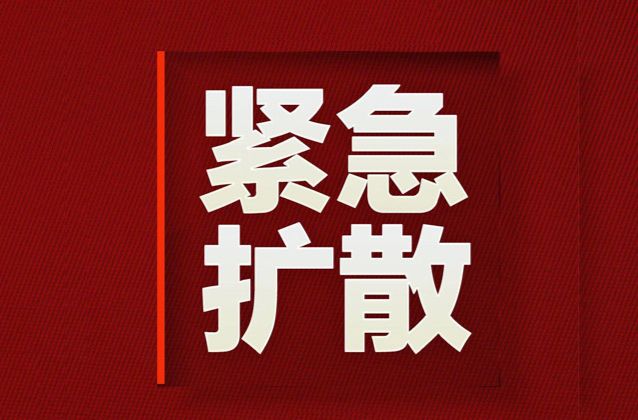 湖南等地出現(xiàn)暴雨 國家防辦等部門向10省市發(fā)出強(qiáng)降雨安全風(fēng)險(xiǎn)提示