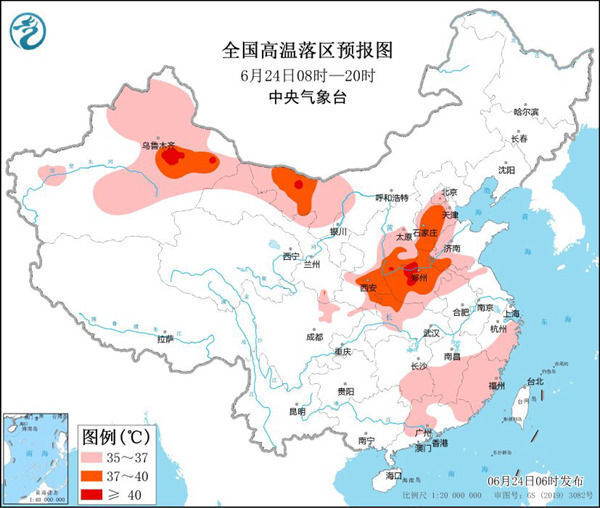 高溫黃色預(yù)警！湖南等省區(qū)將迎來高溫天氣