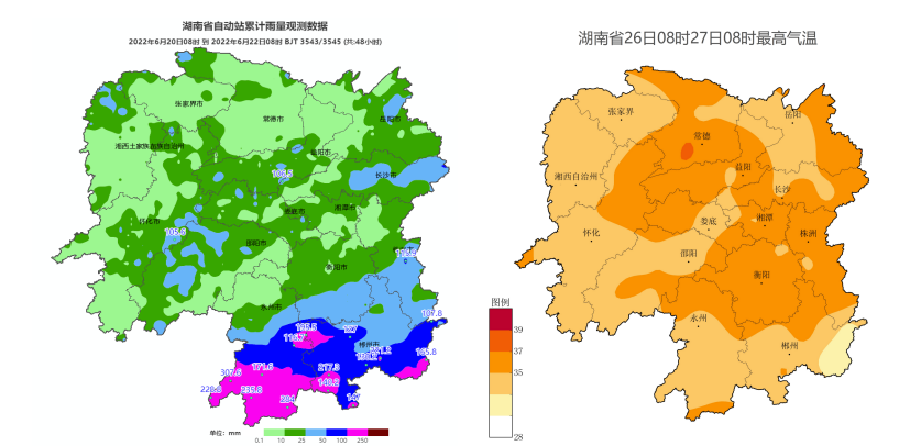 關(guān)注！今起湖南較強(qiáng)降雨來(lái)襲