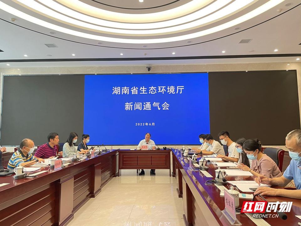 2021湖南省生態(tài)環(huán)境狀況公報：14市州空氣質(zhì)量平均優(yōu)良天數(shù)比例91.0%