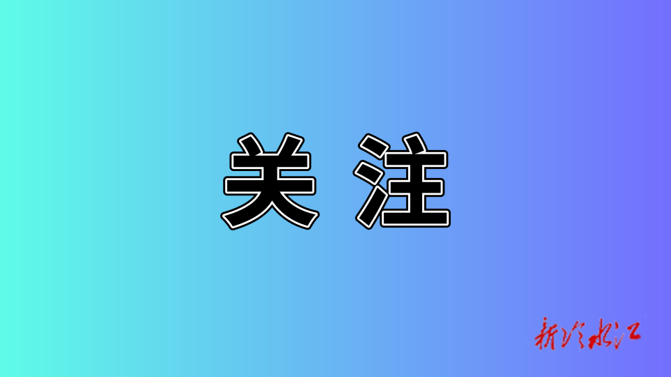 被騙的均為老年人、涉案金額411萬(wàn) 沈陽(yáng)警方偵破一起養(yǎng)老詐騙案