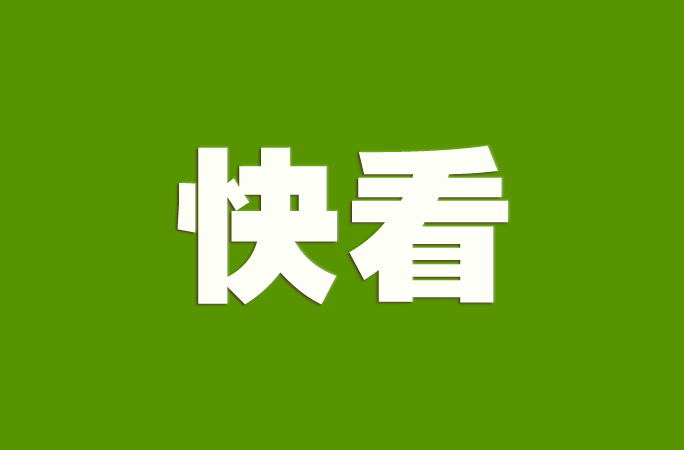 懶惰、反應遲鈍、做事情慢半拍 專家：當心胰腺腫瘤