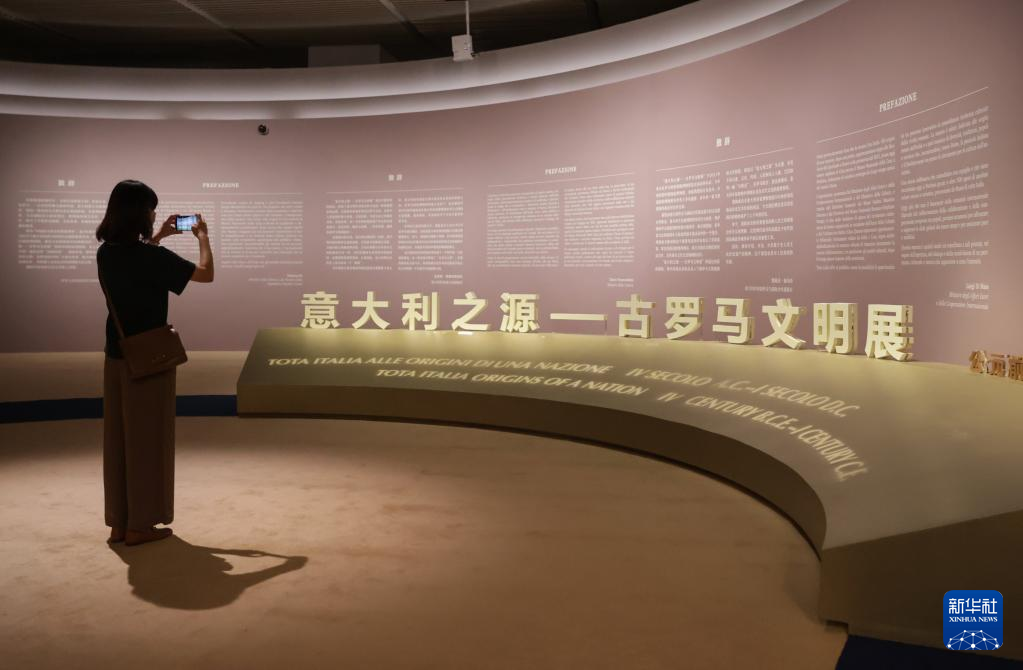 “意大利之源——古羅馬文明展”亮相中國國家博物館