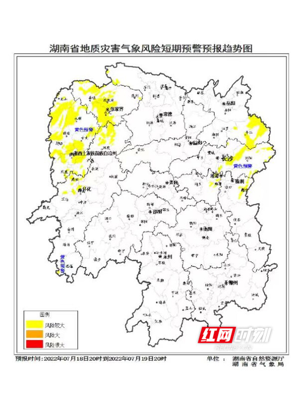 受降雨影響，湘東北、湘西北、湘西南部分區(qū)域發(fā)生突發(fā)性地質(zhì)災(zāi)害風(fēng)險較大