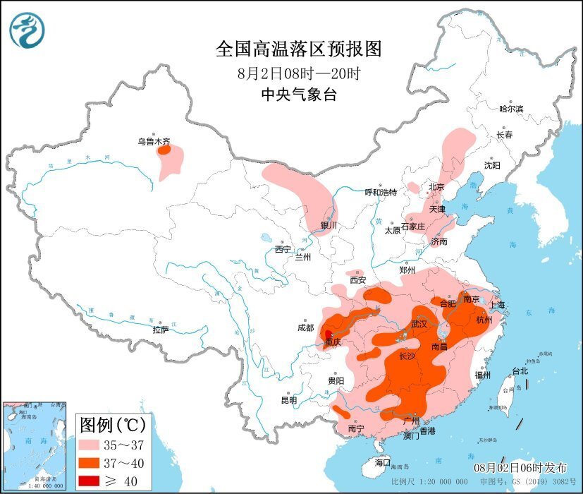 高溫黃色預(yù)警！湖南等8省份部分地區(qū)最高氣溫37℃至39℃