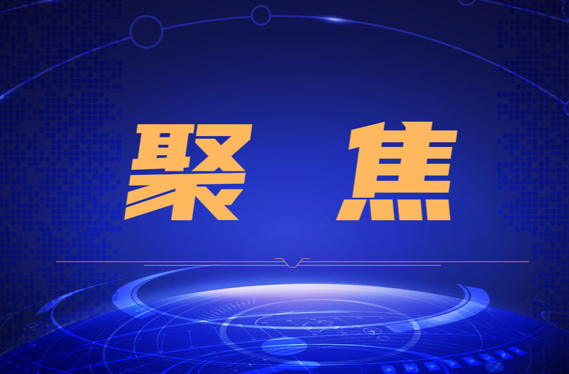 破解異地就醫(yī)堵點難點