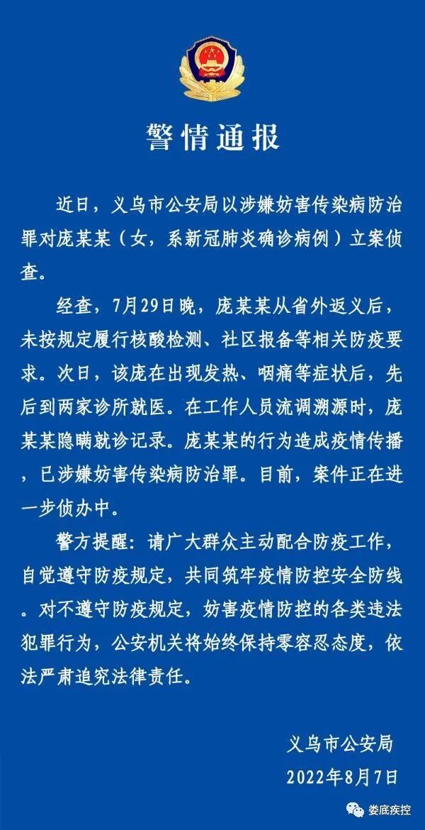 【婁底疾控提醒】一名確診女子、兩家診所負(fù)責(zé)人被立案?jìng)刹椋∩嫦臃梁魅静》乐巫铮?>
            </a>
            
            <div> <a href=