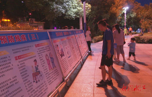 冷水江市開展第六次全國殘疾預防日宣傳教育活動