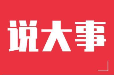 盡最大努力把旱情影響降到最低 確保群眾飲水安全和糧食穩(wěn)產豐收