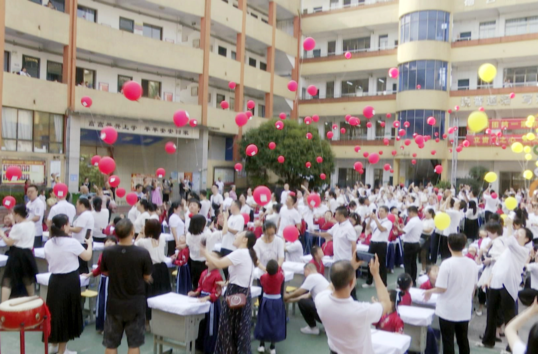 紅日實(shí)驗(yàn)小學(xué)舉行一年級(jí)新生開蒙儀式