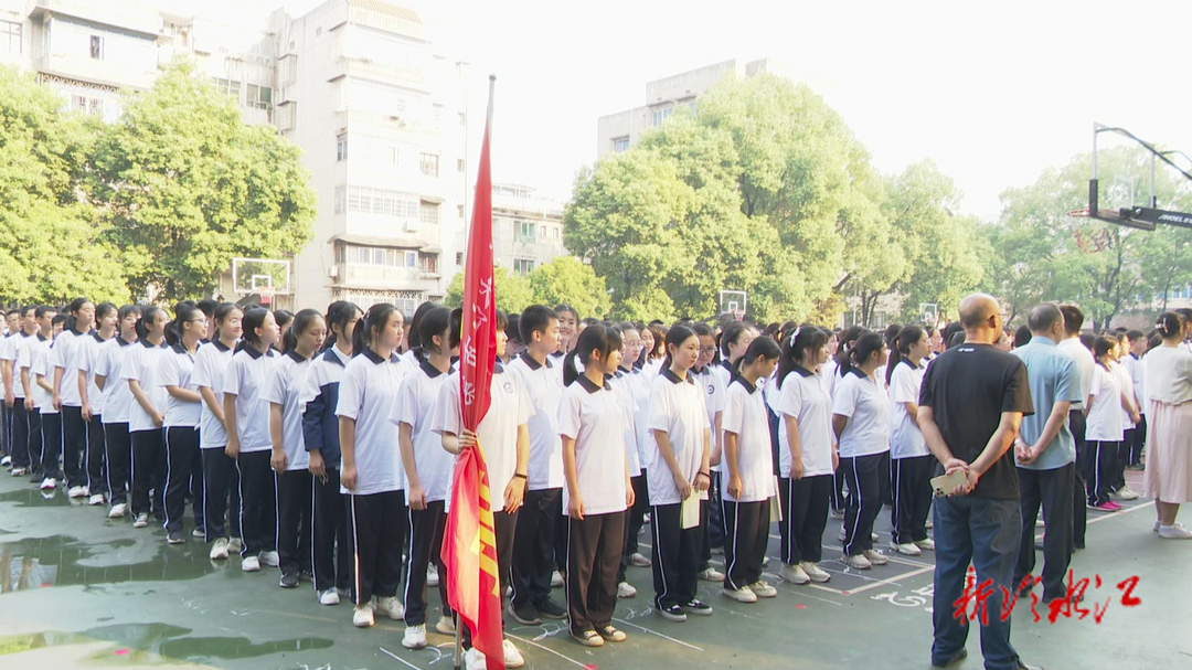 在秋天开学 | 市一中：开学第一课  构筑安全防火墙