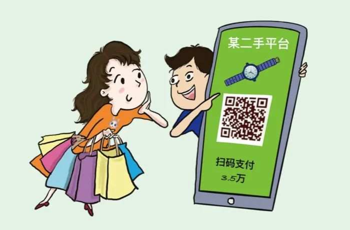 電信詐騙太猖狂，教你如何反詐騙