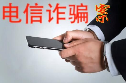 臨淄公安防范電信詐騙MV《電信詐騙》
