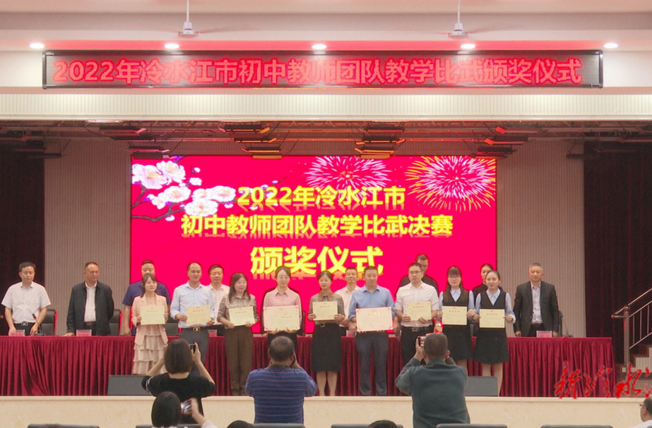 2022年度全市中小學教師教學比武活動圓滿結束