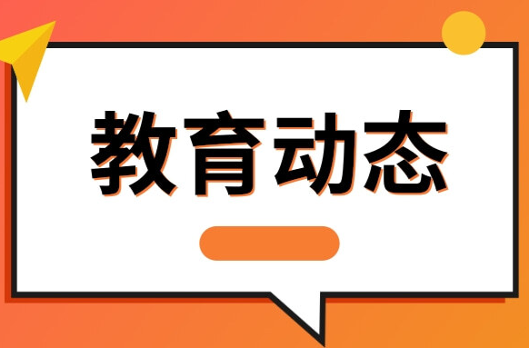 @湖南高考生，加急辦理居民身份證可走“綠色通道”