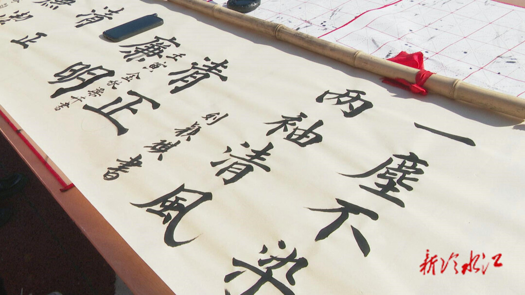 冷水江市禾青鎮：  芙蓉學校開展清廉學校建設書法大展示活動