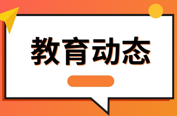 2023國考報名截止 熱門職位競爭近6000:1