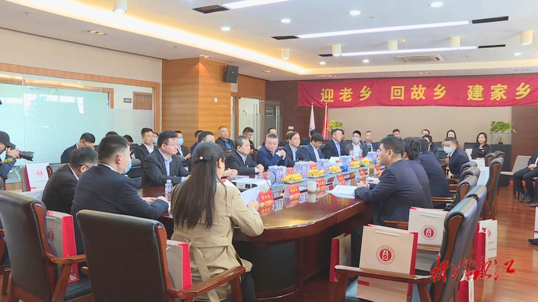 “迎老鄉回故鄉建家鄉” 婁底高質量發展座談會在滬舉行