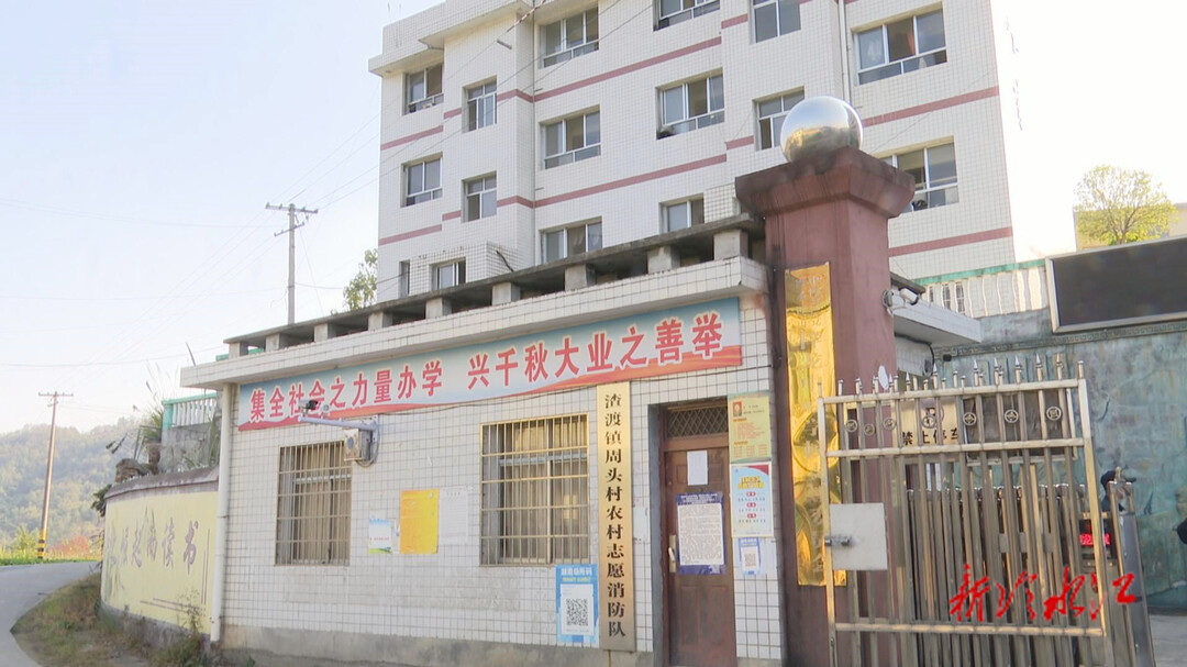 新聞追蹤：捐資興教顯成效  冷水江市渣渡鎮梓龍中學換新裝