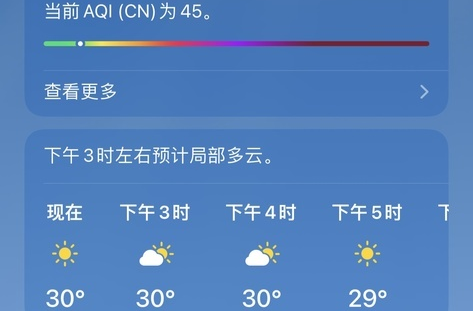 @湖南人 30℃的冬天要來一個降溫急轉彎 正好趕上“雙十一”新買的棉衣
