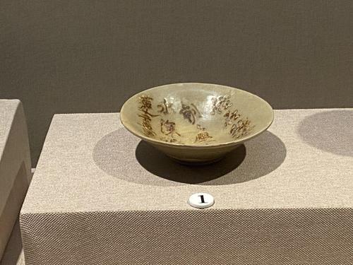 這件瓷碗，“撈起”一首失傳的唐詩