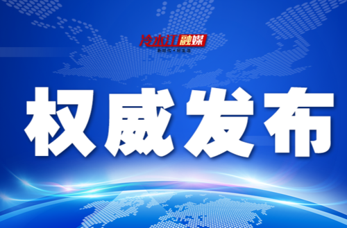 《湖南省社区居家养老助餐服务若干规定》获表决通过，自2023年1月1日起施行（附规定全文）