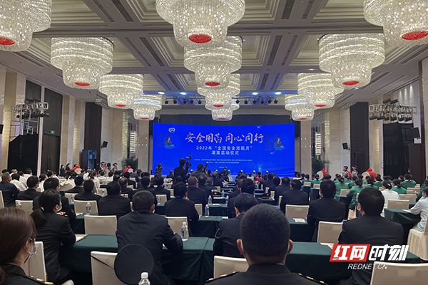 2022“全国安全用药月”湖南启动仪式举行