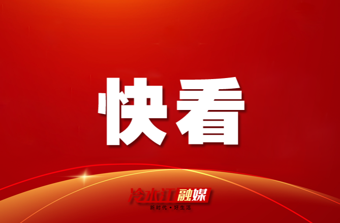 兩會日歷（12月25日）