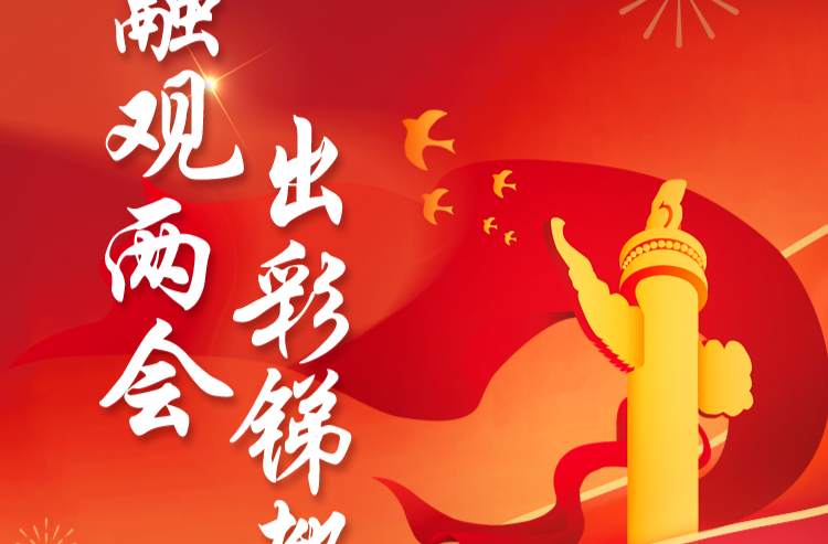 政協之窗 | 學文史講故事 · 百年錫礦山 紅色精神永相傳（二）：紅色曙光