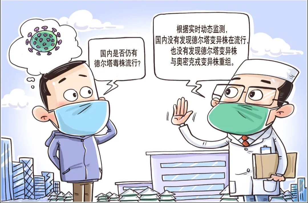 芙蓉國評論 | 疫情防控政策重大調整是為了秉要執本——對新冠病毒感染實施“乙類乙管”措施系列評（上）