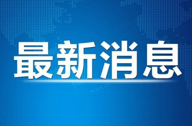 白肺與原始毒株有關嗎？?調整后防控重點是什么？回應來了！