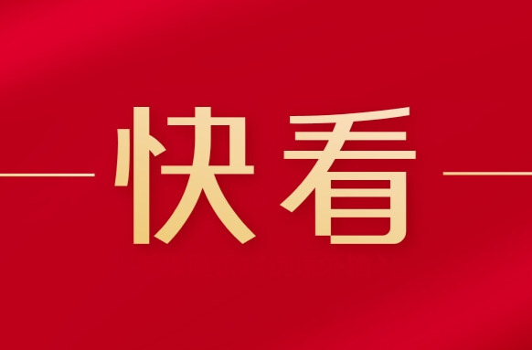 《新型冠狀病毒感染“乙類乙管”疫情監測方案》等5個文件