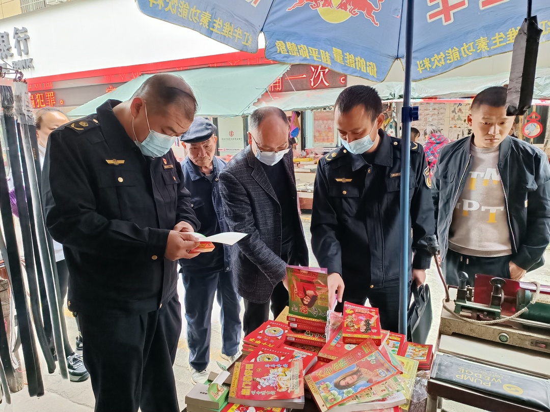 冷水江市多措并舉提升“掃黃打非”工作實效