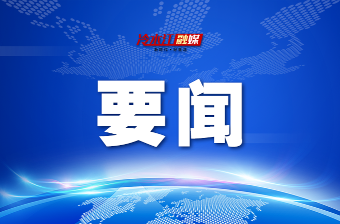 中國調整防疫政策提振全球經濟增長信心（國際論壇）