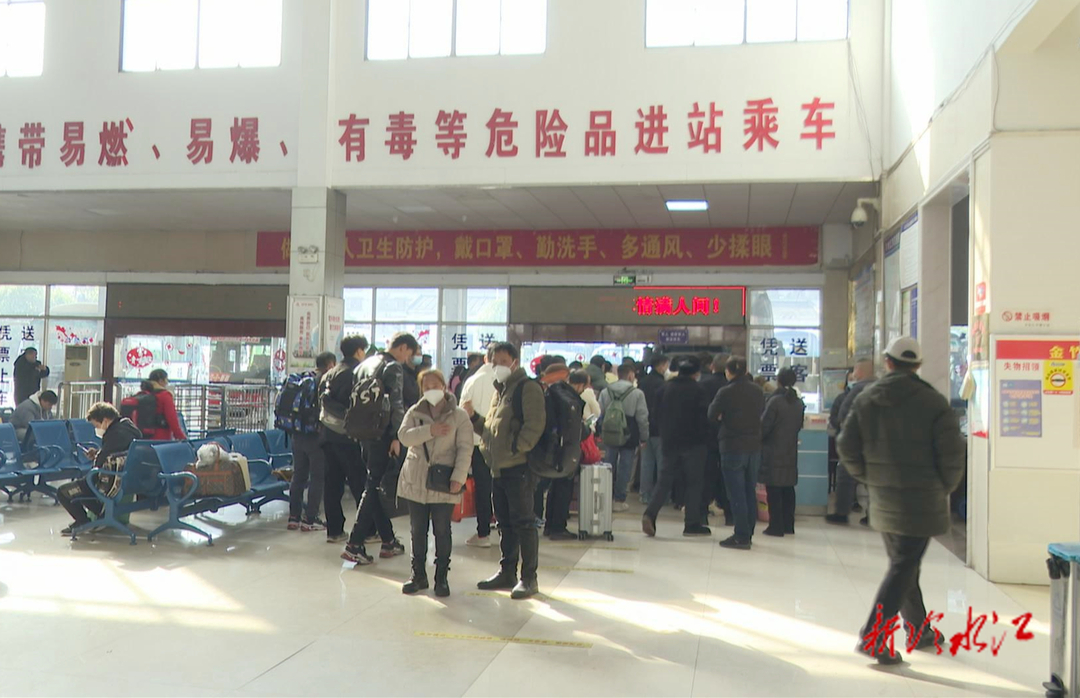 新春走基层 | 金竹汽车站：全力保障旅客平稳有序返程
