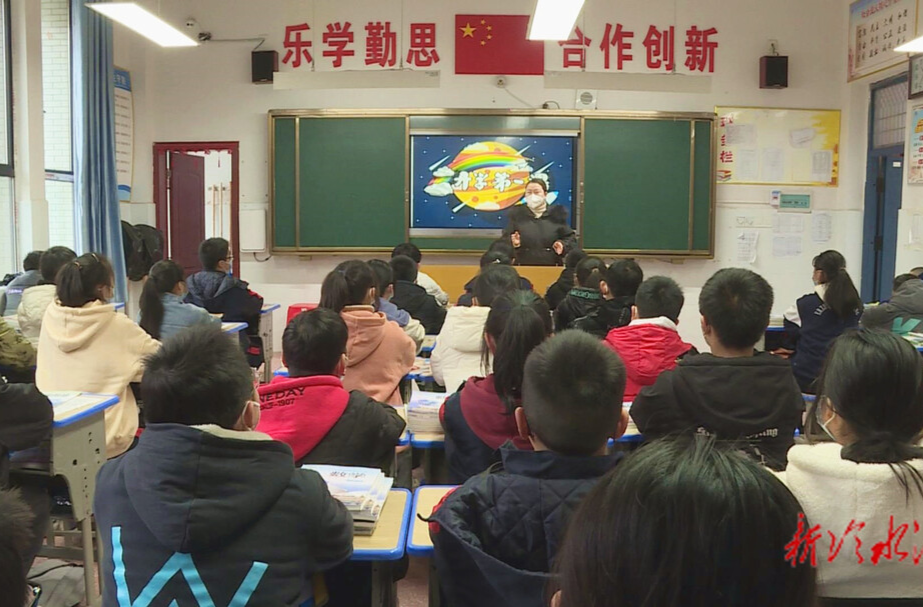在春天開學  開學第一課：加強安全教育 厚植家國情懷