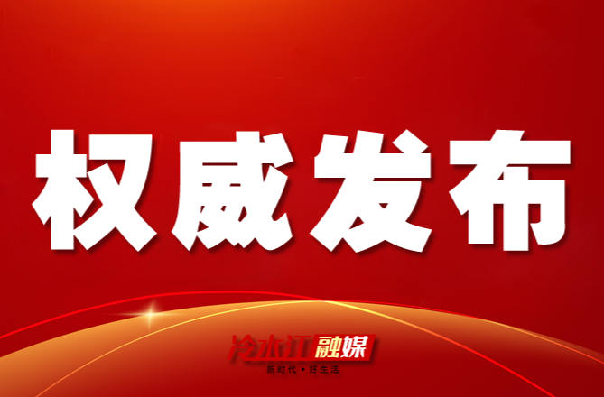 湖南省政府工作報告干貨版來了！1000字速讀要點(diǎn)