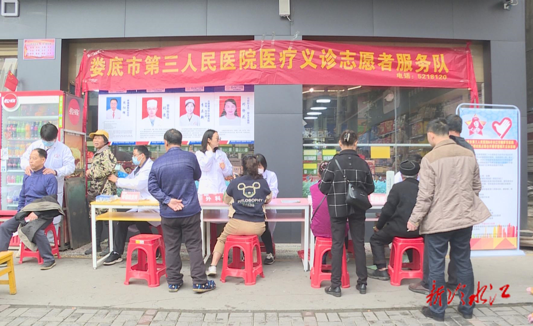 學(xué)雷鋒 在行動 | 冷水江市煙草專賣局： 攜手“天使白” 守護群眾健康