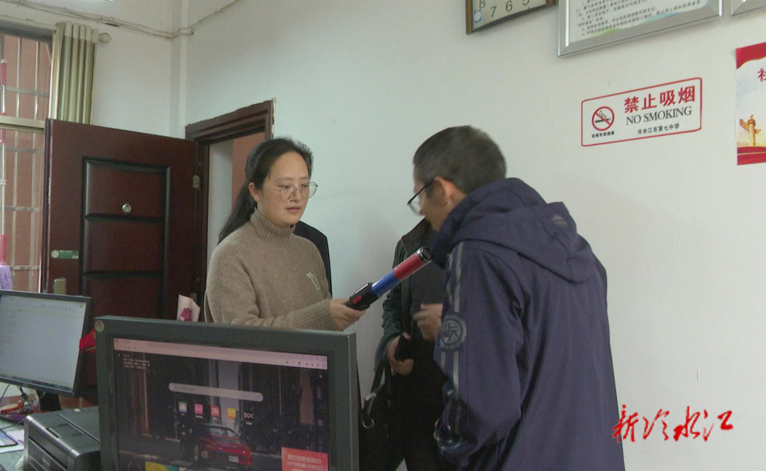 冷水江市教育系统开展师德师风专项督查