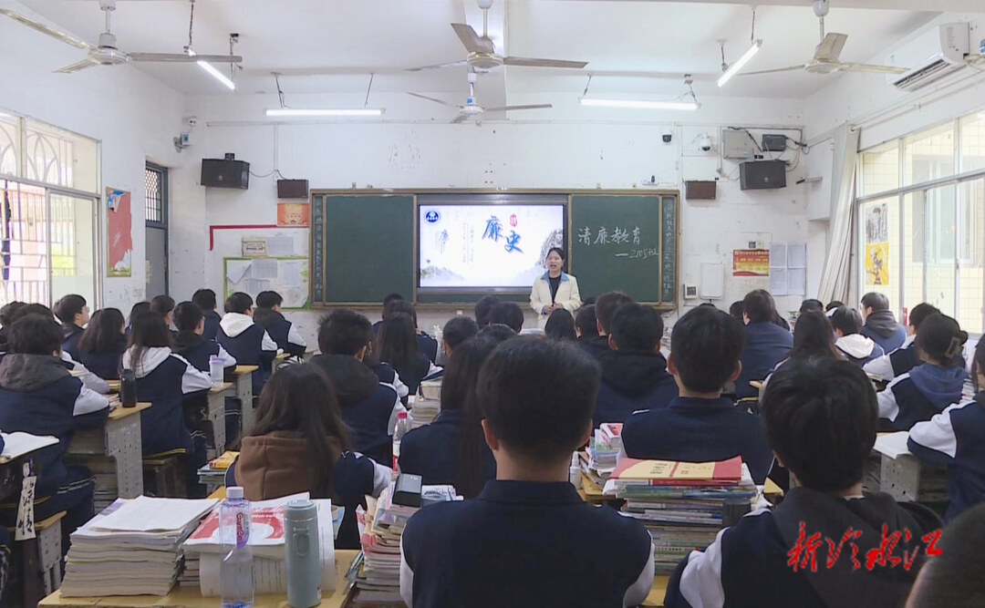 冷水江市第六中学：创建“清廉学校” 办好人民满意的教育